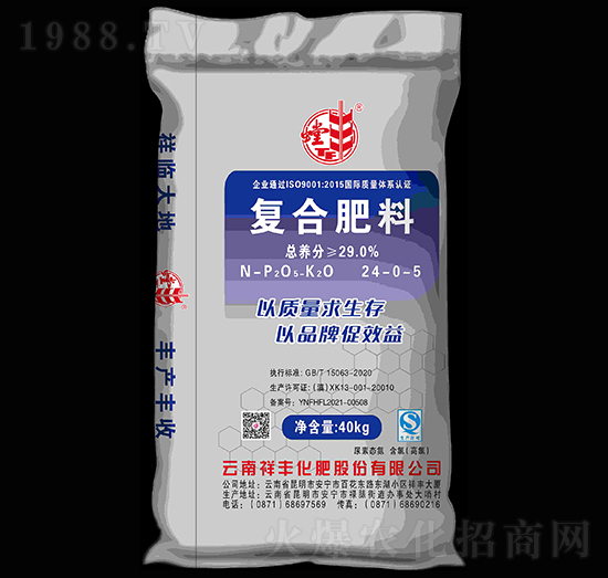 復(fù)合肥料24-0-5-螳豐-祥豐集團