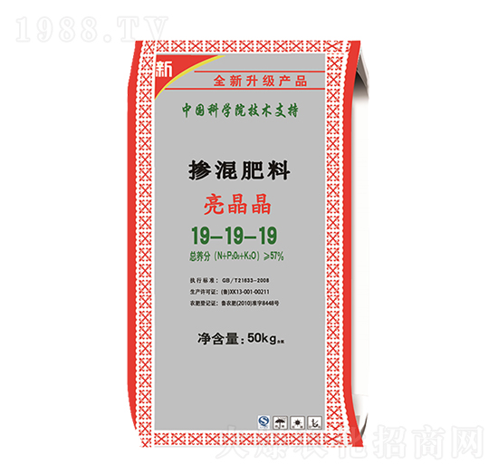 摻混肥料19-19-19-亮晶晶-金滿倉(cāng)