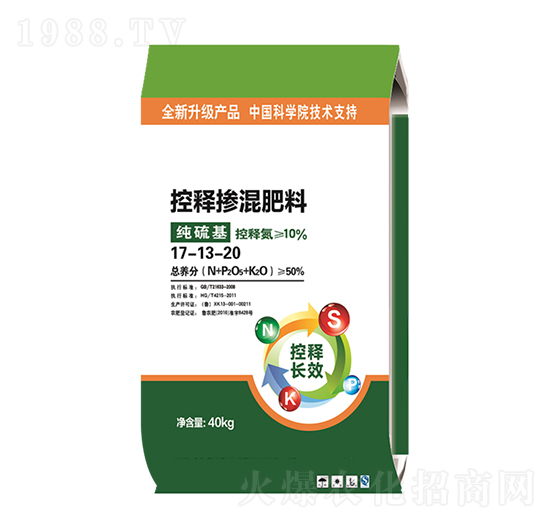 純硫基控釋摻混肥料17-13-20-金滿倉(cāng)