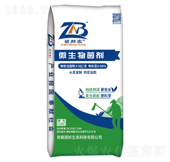 5億菌微生物菌劑-禎邦農(nóng)-國(guó)禎生態(tài)