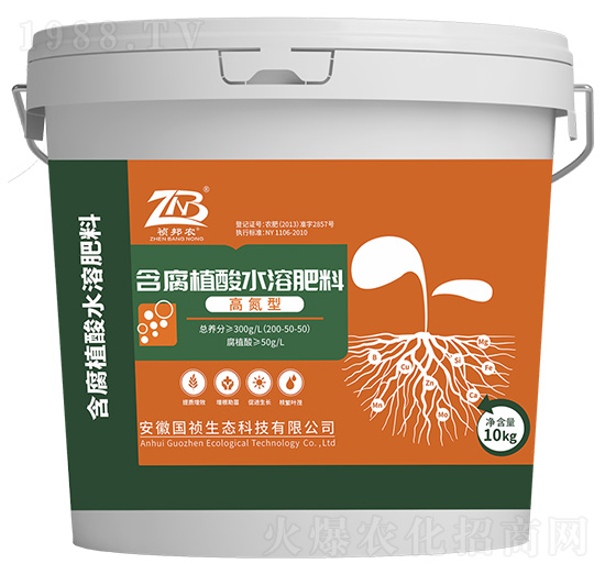 高氮型含腐植酸水溶肥料200-50-50-禎邦農-國禎生態(tài)