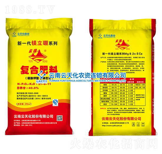 ��(f��)�Ϸ���21-8-11-S-�V����-���컯