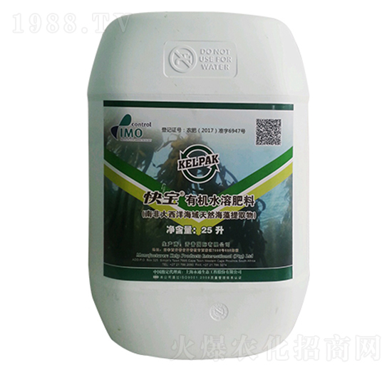 有機水溶肥-快寶-永通生態(tài)