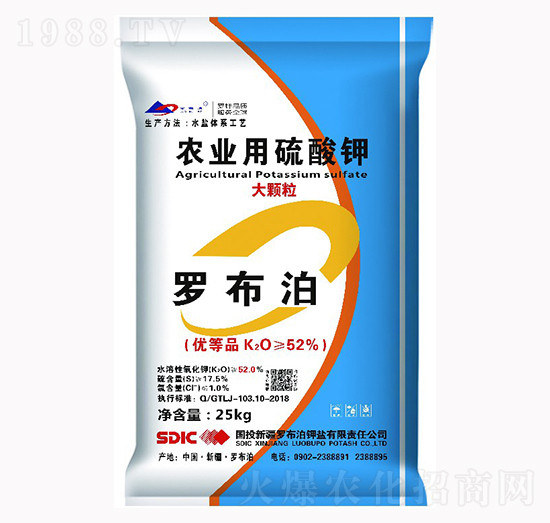 大顆粒農(nóng)業(yè)用硫酸鉀-羅布泊