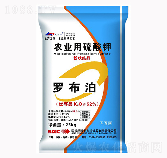 粉狀結晶農業(yè)用硫酸鉀-羅布泊
