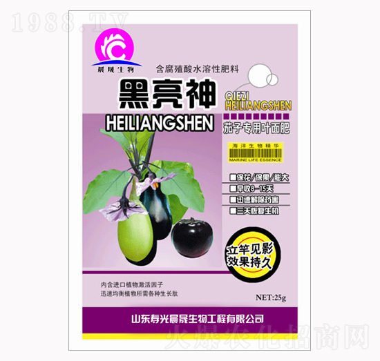 茄子專(zhuān)用葉面肥-黑亮神-晨晟生物