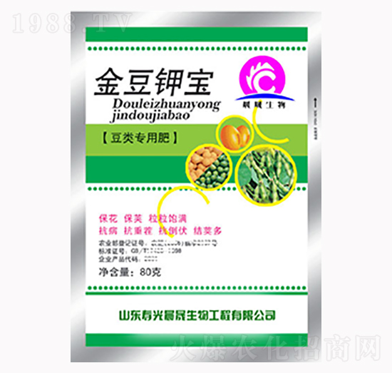 豆類專用肥-金豆鉀寶-晨晟生物