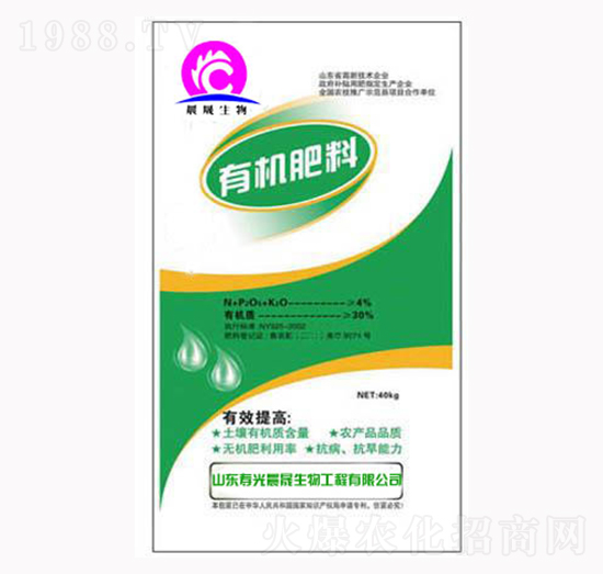 40kg有機肥料-晨晟生物