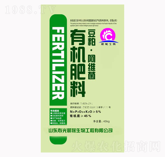 阿維菌有機(jī)肥-晨晟生物