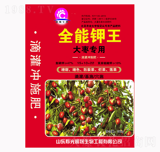 大棗專用全能鉀王-晨晟生物