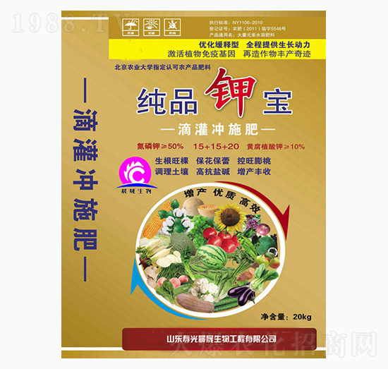 純品鉀寶-晨晟生物