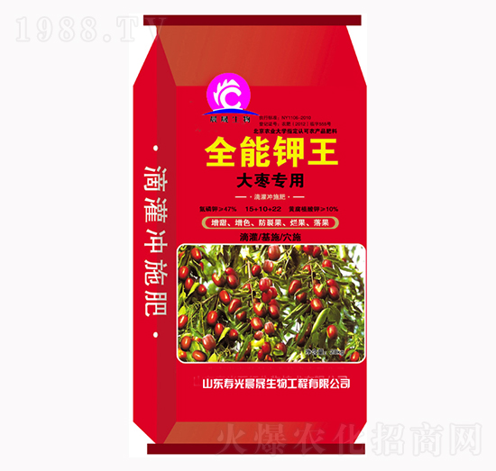 全能鉀王（大棗專用）-晨晟生物