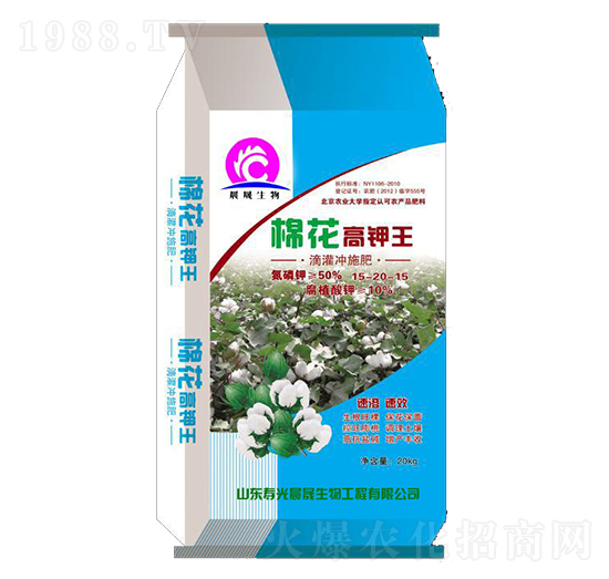 20kg棉花高鉀王-晨晟生物