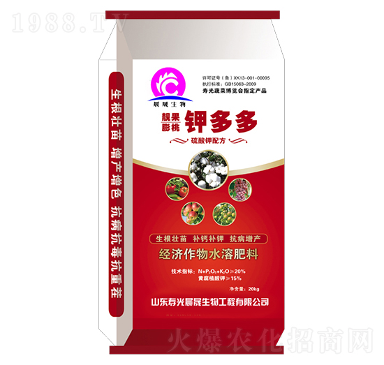 鉀多多-晨晟生物