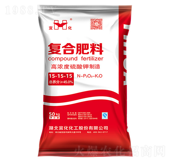 復合肥料15-15-15-宜化