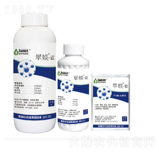 翠媄·藍(lán)組合-海利爾