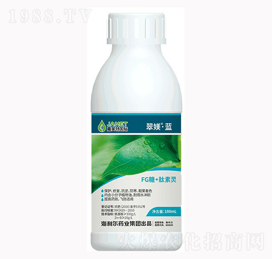 FG糖+肽素靈-翠媄·藍(lán)-海利爾