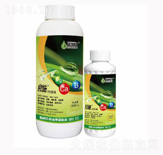 鈣鎂硼-良施-海利爾