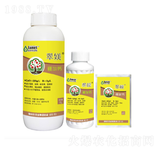 翠媄硼加鈣-海利爾