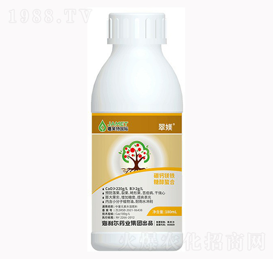 糖醇螯合硼鈣鎂鐵-翠媄-海利爾