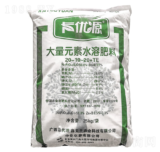 大量元素水溶肥料20-10-20+TE-卡優(yōu)源-鑫天蘭農(nóng)業(yè)