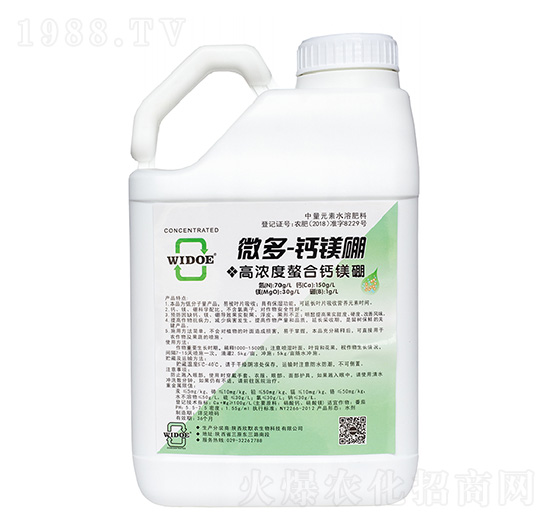 高濃度螯合鈣鎂硼-微多鈣鎂硼-鑫天蘭農業(yè)