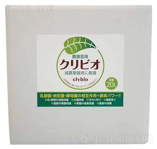 可里比奧酵素-鑫天蘭農(nóng)業(yè)