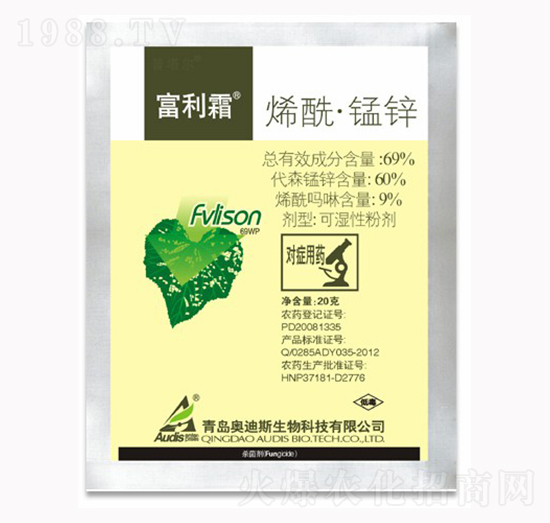 69%烯酰錳鋅-富利霜-海利爾