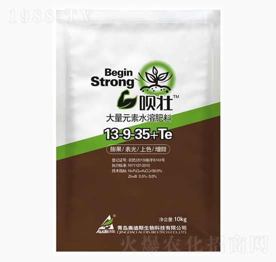 大量元素水溶肥13-9-35+TE-唄壯-海利爾