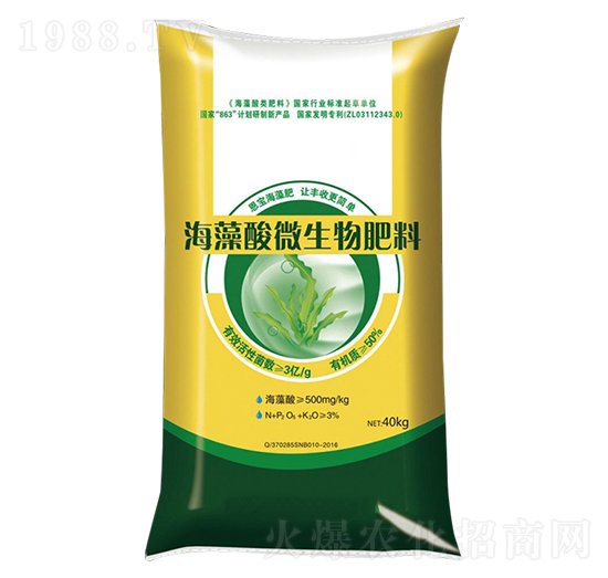 海藻酸微生物肥料-金滿倉(cāng)