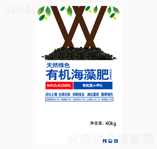 有機海藻肥-金滿倉