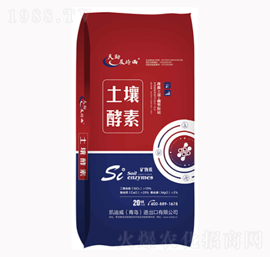 土壤酵素-金滿倉(cāng)