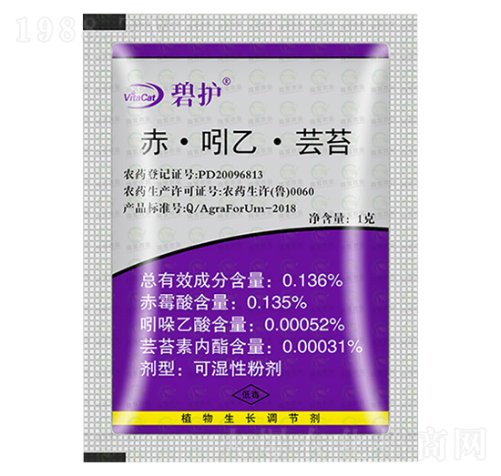 赤·吲乙·蕓苔-碧護-鑫天蘭農(nóng)業(yè)