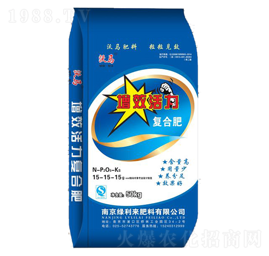 增效活力復(fù)合肥15-15-15-綠利來