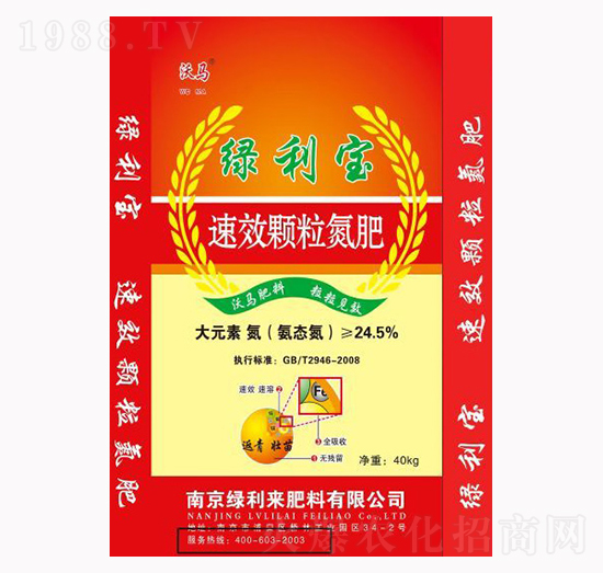 40kg綠利寶顆粒氮肥-綠利來(lái)