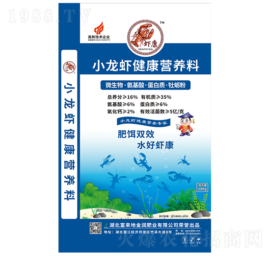 蝦康小龍蝦生態(tài)營(yíng)養(yǎng)料-蝦康-富來(lái)地