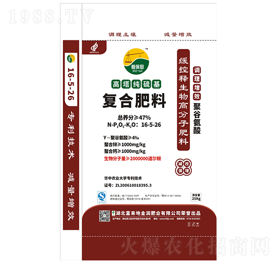 復合肥料16-5-26-恒保田-富來地