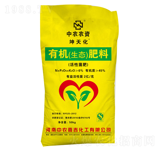 坤天化有機(jī)生態(tài)肥料-中農(nóng)嘉吉