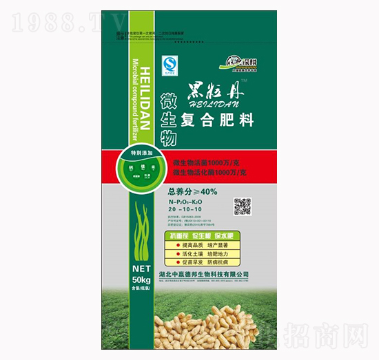 黑粒丹微生物復(fù)合肥料20-10-10-中農(nóng)嘉吉