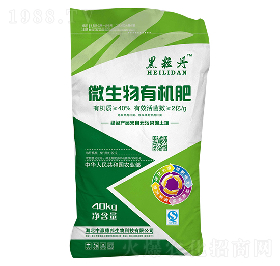 黑粒丹微生物有機肥-中農嘉吉