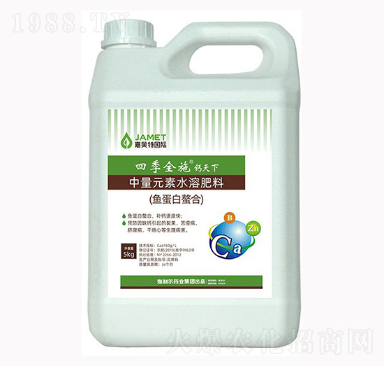 魚蛋白螯合鈣-四季全施鈣天下-奧迪斯