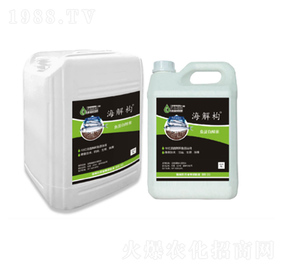 海解構(gòu)高濃縮魚蛋白-奧迪斯