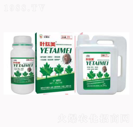 葉肽美（廣譜型）-艾思樂(lè)