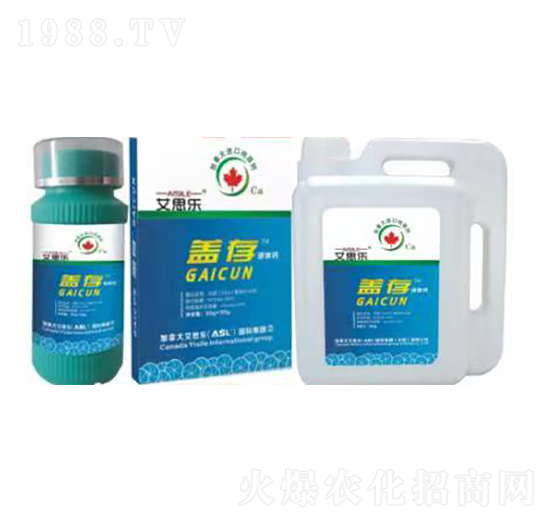 蓋存液體鈣-艾思樂