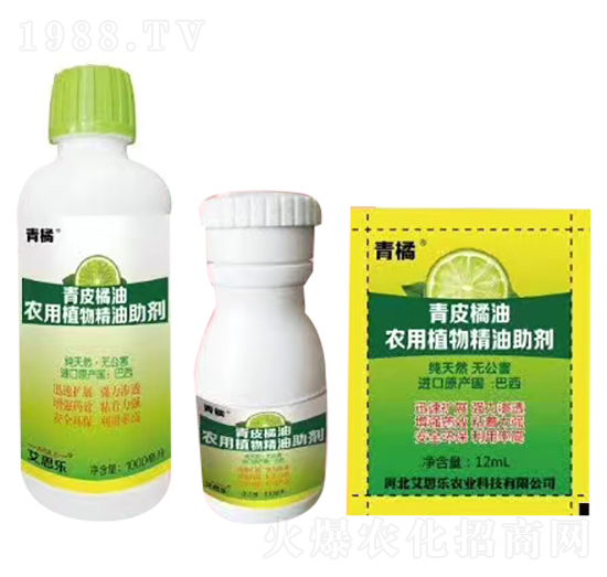 農(nóng)用植物精油助劑-青皮橘油-艾思樂(lè)