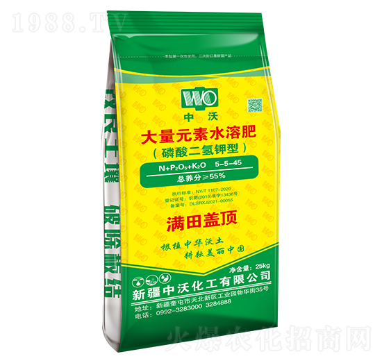 大量元素水溶肥5-5-45（磷酸二氫鉀型）-中沃
