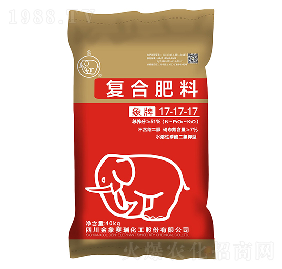 復(fù)合肥料17-17-17-金象賽瑞