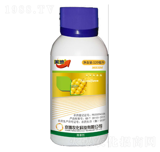 美地新-山西農(nóng)資