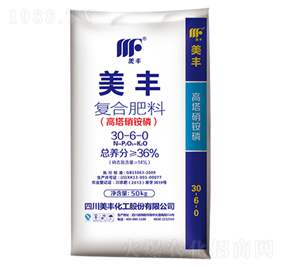 高塔硝銨磷復合肥料30-6-0-山西農(nóng)資