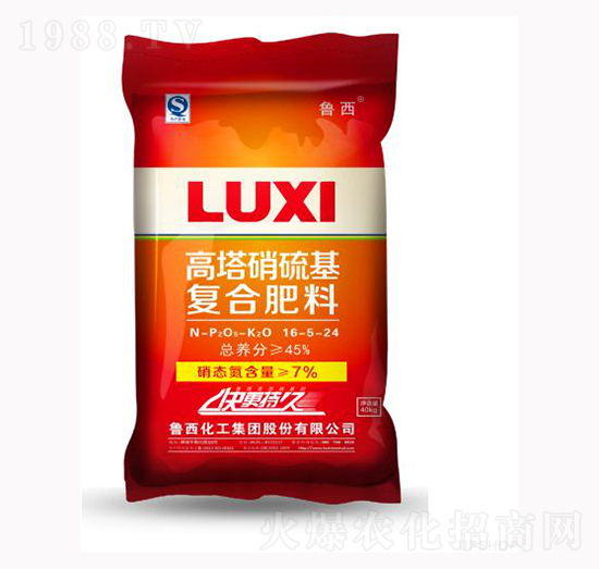 高塔硝硫基復(fù)合肥料16-5-24-山西農(nóng)資